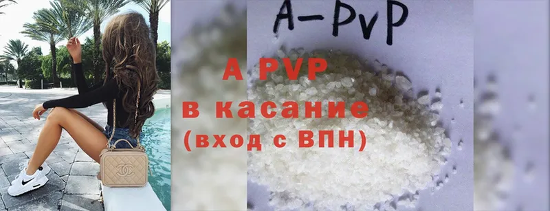 Alpha PVP крисы CK  Навашино 