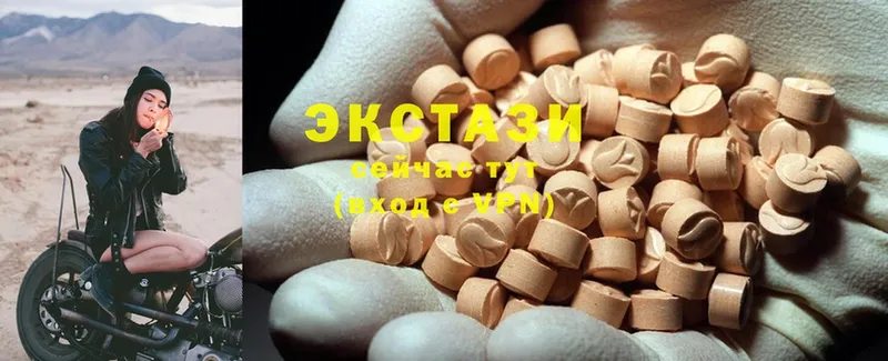 Ecstasy mix  Навашино 